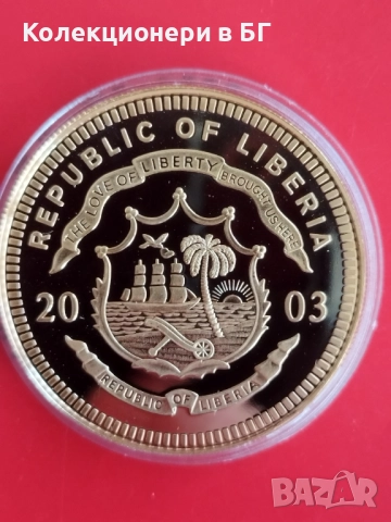 ГОЛЯМА ‼ПОЗЛАТЕНА‼ ВЪЗПОМЕНАТЕЛНА МОНЕТА - ЛИБЕРИЯ, снимка 3 - Нумизматика и бонистика - 52826959