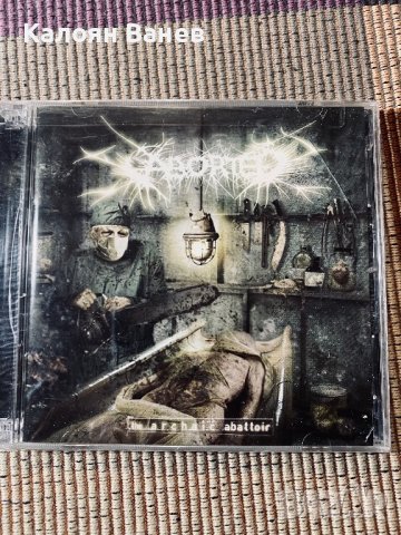 Aborted-Final Breath-Bloody Slave, снимка 6 - CD дискове - 38708970