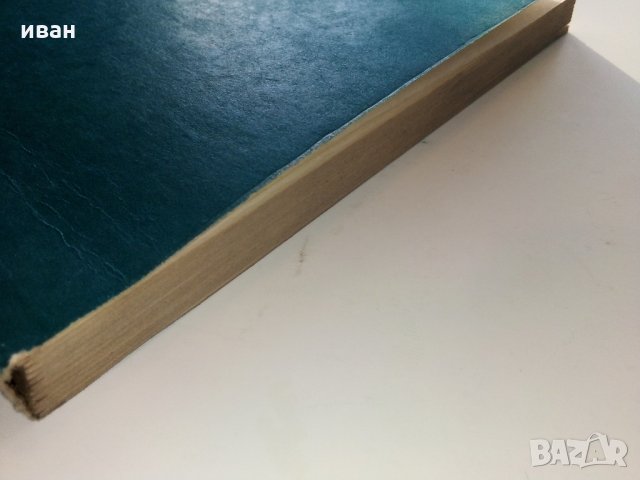 Упражнения по правилата за движение на превозните средства - 1969 г., снимка 13 - Други ценни предмети - 29840488