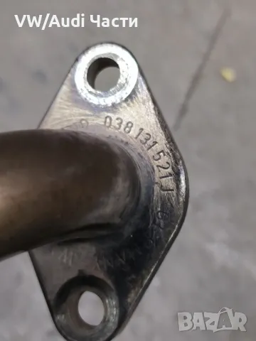 Тръба тръбичка ЕГР клапан за Голф 4 Ауди А3 Сеат Шкода Бора VW Golf 4 Audi A3 Seat Skoda 038131521J, снимка 2 - Части - 49668221