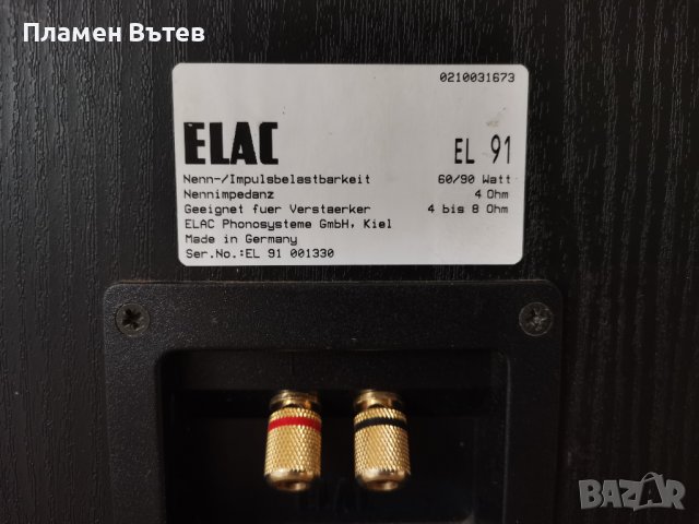Тонколони Elac El 91 и усилвател Onkyo , снимка 5 - Тонколони - 42677066