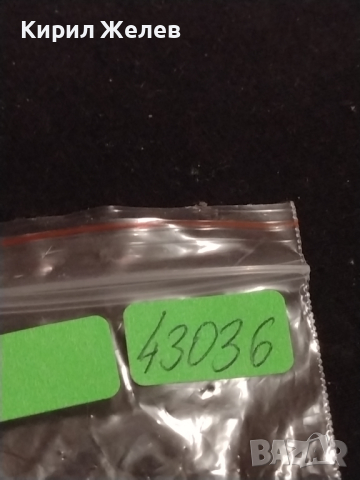 Метална каса за ръчен часовник без стъкло за части колекция 43036, снимка 6 - Други - 44725194