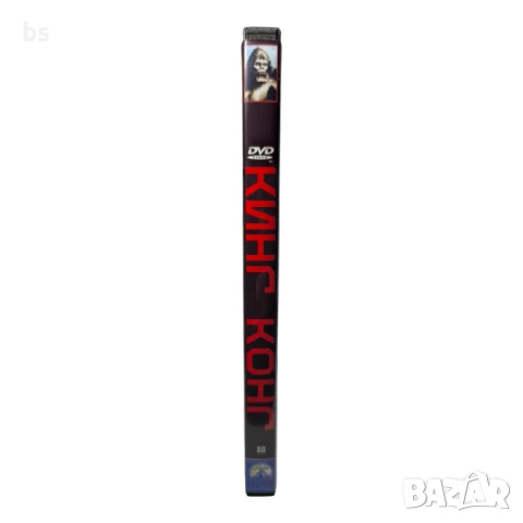 Кинг Конг 1976 DVD -R с Джесика Ланг, снимка 3 - DVD филми - 51379848