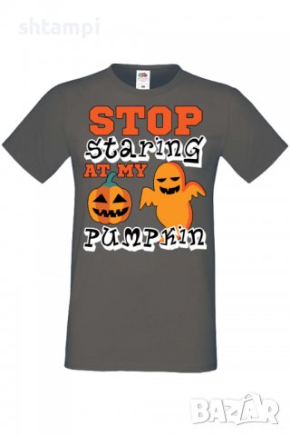 Мъжка тениска Stop Staring At My Pumpkin 2,Хелоуин,Празник,Забавление,Изненада,Обичаи,, снимка 8 - Тениски - 38130530