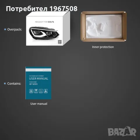 Комплект FULL LED фарове с начална анимация за VW GOLF 6 2008 - 2012, снимка 8 - Части - 49577990