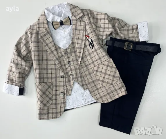 Детски официален костюм