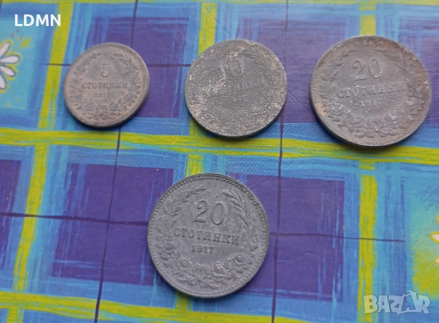 Сет 1917 3+1 5, 10, 20 Стотинки Царство България Матрична разлика