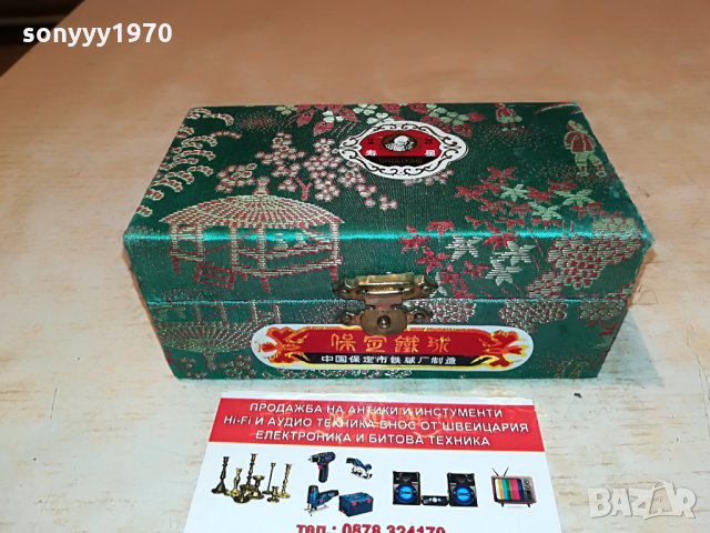 китаиски топки в красива кутия 2508211232, снимка 2 - Антикварни и старинни предмети - 33917548