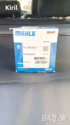 Термостат Мазда2/Форд Фиеста 