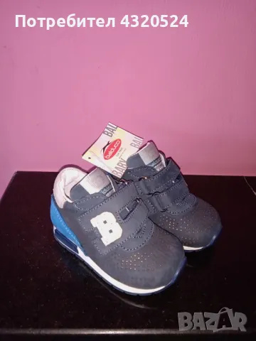 Детски италиански обувки от естествена кожа за момче -номер 19