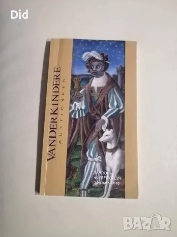 Каталог на антики , снимка 2 - Антикварни и старинни предмети - 56425863