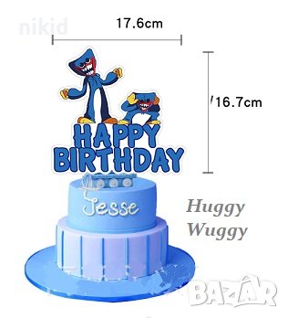 Хъги Лъги Huggy Wuggy Happy Birthday картонен топер украса табела за торта рожден ден