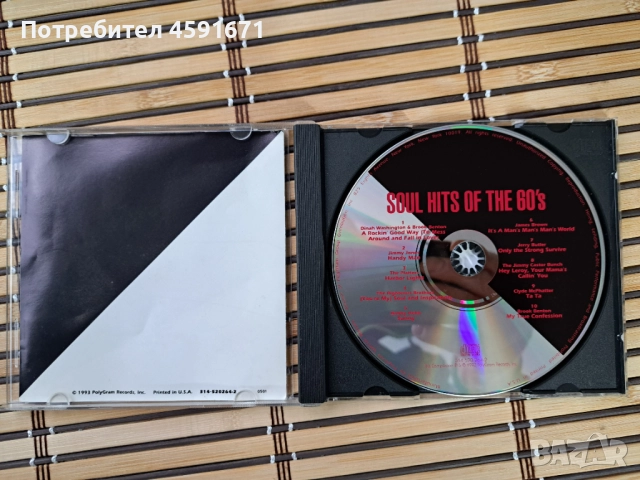  Soul Hits Of The 60's, снимка 2 - CD дискове - 51997521