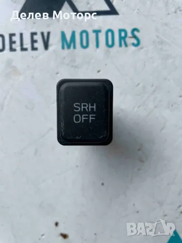 Копче SRH OFF от Subaru Forester SJ 2.0i AWD двигател FB20, 150 кс., автоматик, 78 000 км., 2018 г.