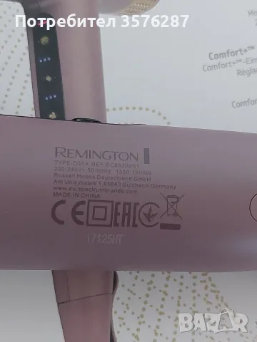 Сешоар Remington AIRvive, снимка 4 - Сешоари - 55876935