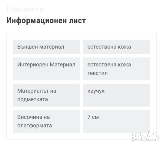 Дамски модерни кецове естествена кожа , снимка 7 - Кецове - 44718596