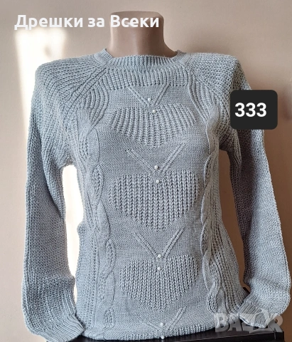Дамски пуловери , снимка 4 - Блузи с дълъг ръкав и пуловери - 53270229