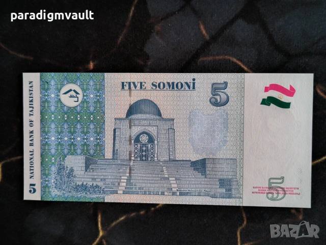 Банкнота - Таджикистан - 5 сомони UNC | 1999г., снимка 2 - Нумизматика и бонистика - 54138212