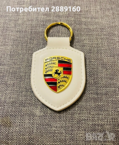 Оригинален луксозен кожен ключодържател за Porsche