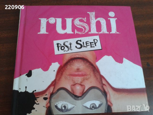 Диск Руши Видинлиев/Rushi ‎– Post Sleep, снимка 1 - CD дискове - 44201619