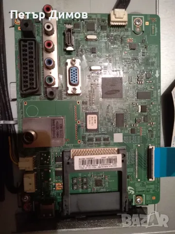 SAMSUNG -LT22C300EW/EN - За части ! , снимка 8 - Части и Платки - 48643725