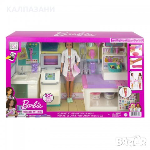 BARBIE CAREERS Ортопедична клиника Barbie® GTN61, снимка 1 - Кукли - 34987543