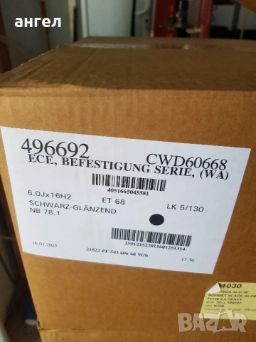 5/130/16 джанти , снимка 4 - Гуми и джанти - 50600960