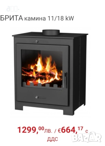 Камина Виктория, снимка 7 - Камини - 53956135