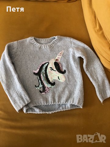 Детски плюшен пуловер - еднорог