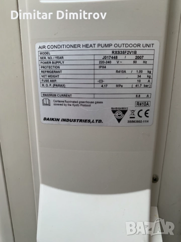 Климатик Daikin RXS35F2V1B, снимка 6 - Климатици - 52146146