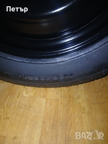 16цола патерица форд транзит кънект нова