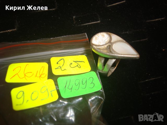 СТАР СРЕБЪРЕН ДАМСКИ ПРЪСТЕН със СЕДЕФ 925 ПРОБА 14993, снимка 5 - Пръстени - 30330706