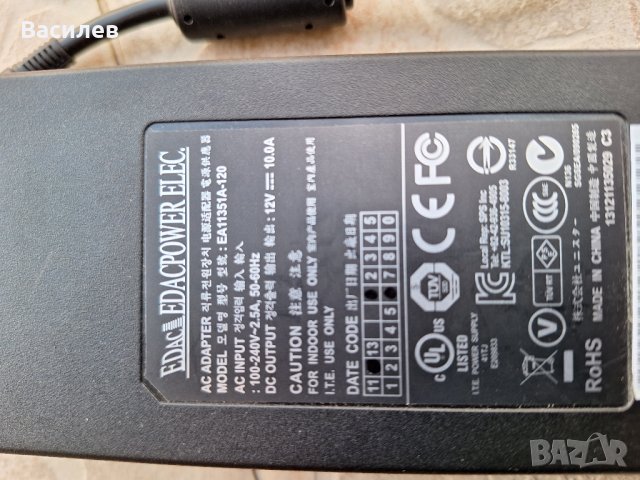 12 V 10A 120 W Адаптер EDAC EA11351A-120  , снимка 3 - Друга електроника - 40877987