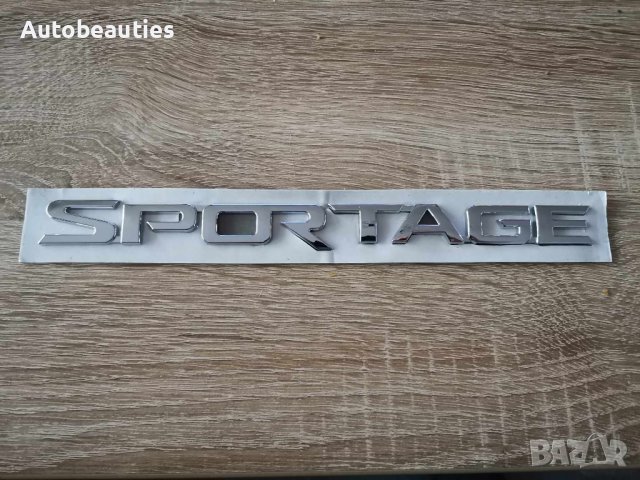 Киа Спортидж Kia Sportage надпис емблема