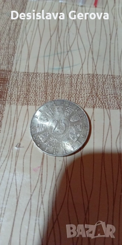 Сребърна 13 грама проба .800 Австрия, снимка 3 - Нумизматика и бонистика - 54337721