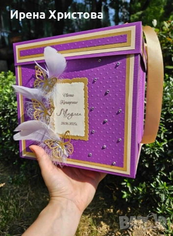 Кутия за пари - бал, юбилей, кръщене, снимка 7 - Декорация за дома - 54083819