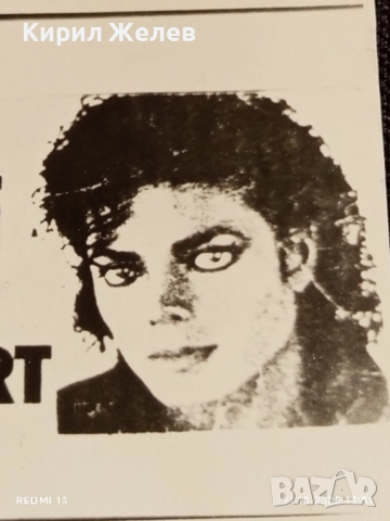 Винтидж снимка картичка на ПОП ИКОНАТА Michael Jackson Et Pif en concert за КОЛЕКЦИОНЕРИ 51220, снимка 3 - Колекции - 52130532