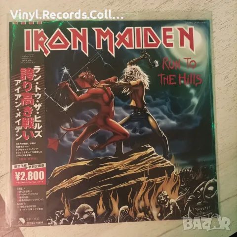 Iron Maiden – Run To The Hills