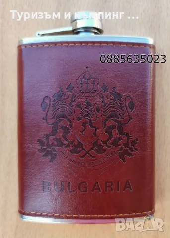 Манерка - 18 oz / 530 милилитра, снимка 7 - Термоси - 29883307