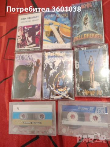 Аудйо. Касети. 