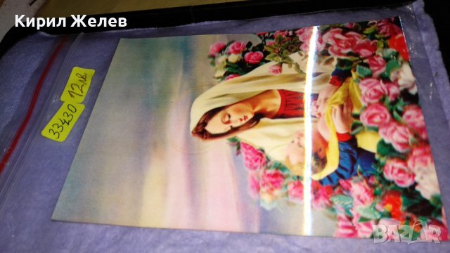 КРАСИВА ФЛОРАЛНА РЯДКА СТАРА ЯПОНСКА СТЕРЕОСКОПИЧНА ПОЩЕНСКА КАРТИЧКА - ГИБРАЛТАР 33430, снимка 4 - Филателия - 38810946