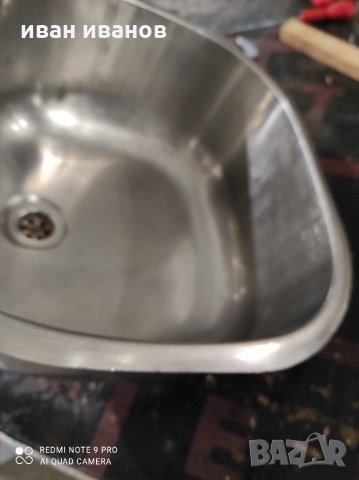 Мифка Алпака, снимка 6 - Аксесоари за кухня - 31799223