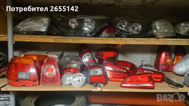 Стопове за дачия в Части в гр. Пазарджик - ID38826315 — Bazar.bg