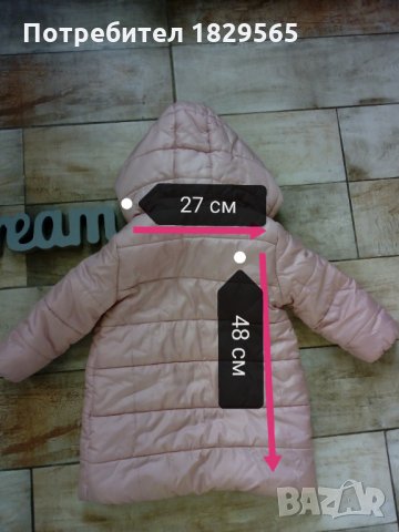 Детско яке на Losan, размер 92/18-24 м/Подарък дънкова туника Hema/92/, снимка 5 - Бебешки якета и елеци - 34332007