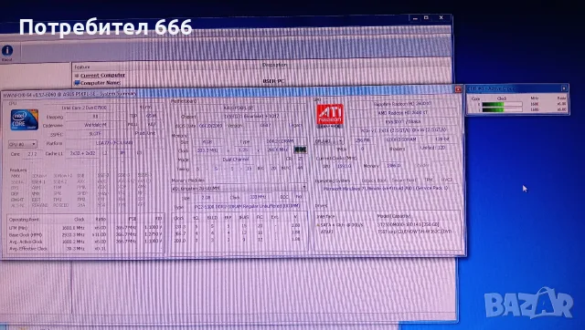 Компютър Intel Core 2 Duo E7500/4GB RAM/250GB HDD/Tower, снимка 7 - За дома - 55837299