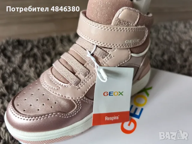 Детски кецове GEOX 