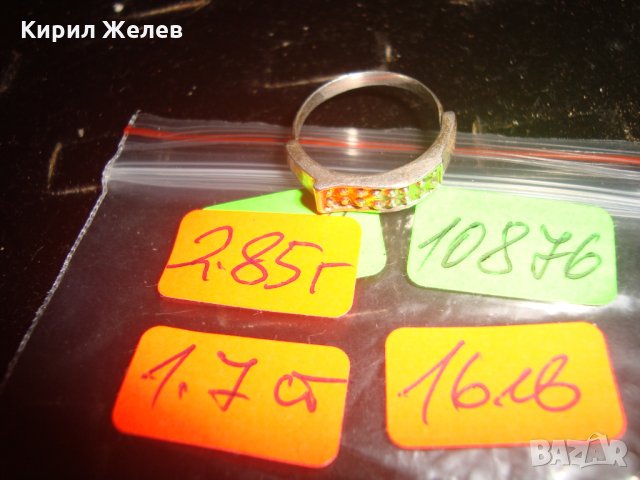 КРАСИВ ПОСРЕБРЕН НЕЖЕН АРТ ПРЪСТЕН 10876, снимка 2 - Пръстени - 31247240