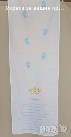 Комплект за прощъпулник 