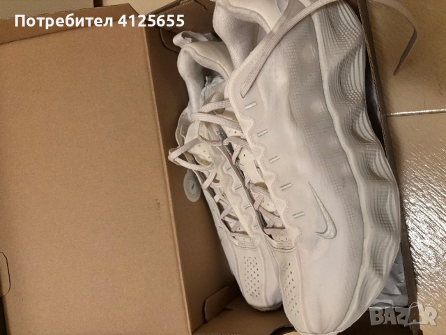 Мъжки обувки Nike 