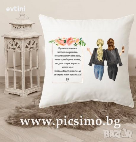 Декоративна възглавничка „Пъзел с послание“, снимка 2 - Възглавници - 29885592